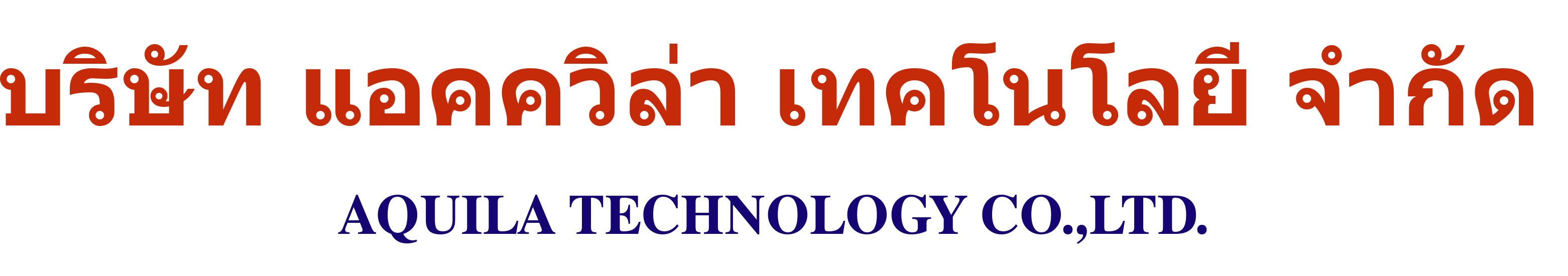 Name Company